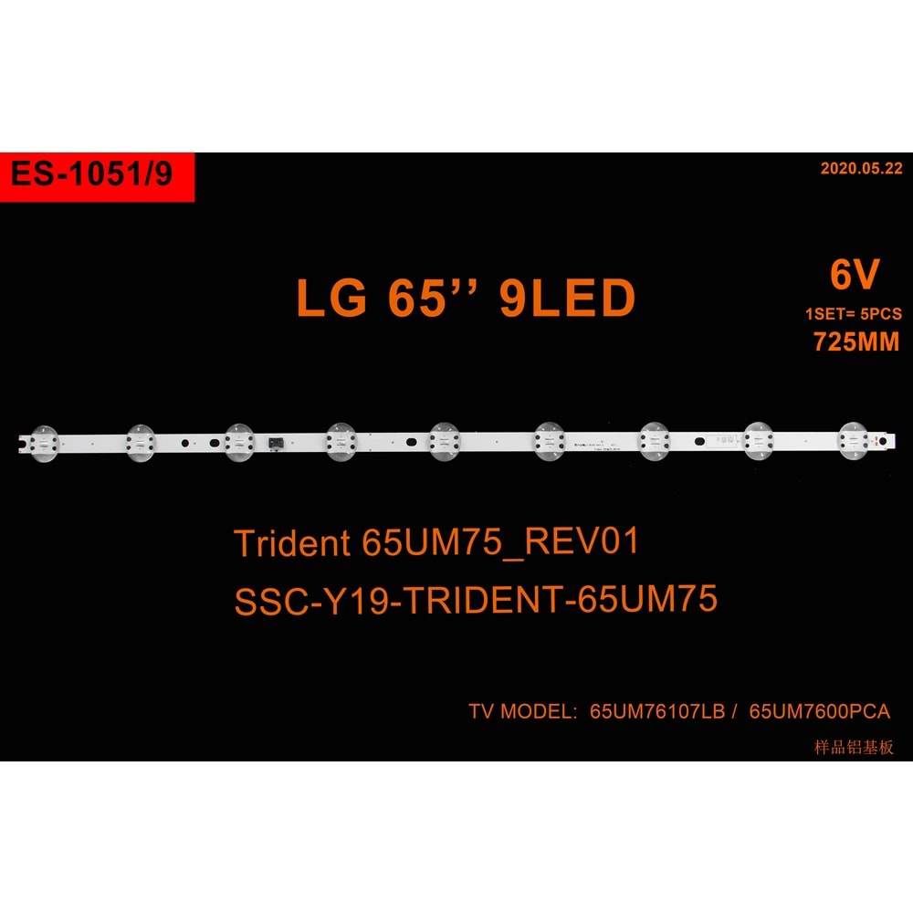 LG Tv LED BAR 65 inç 5li takım 5x72,5cm 9 mercek 284429-L8