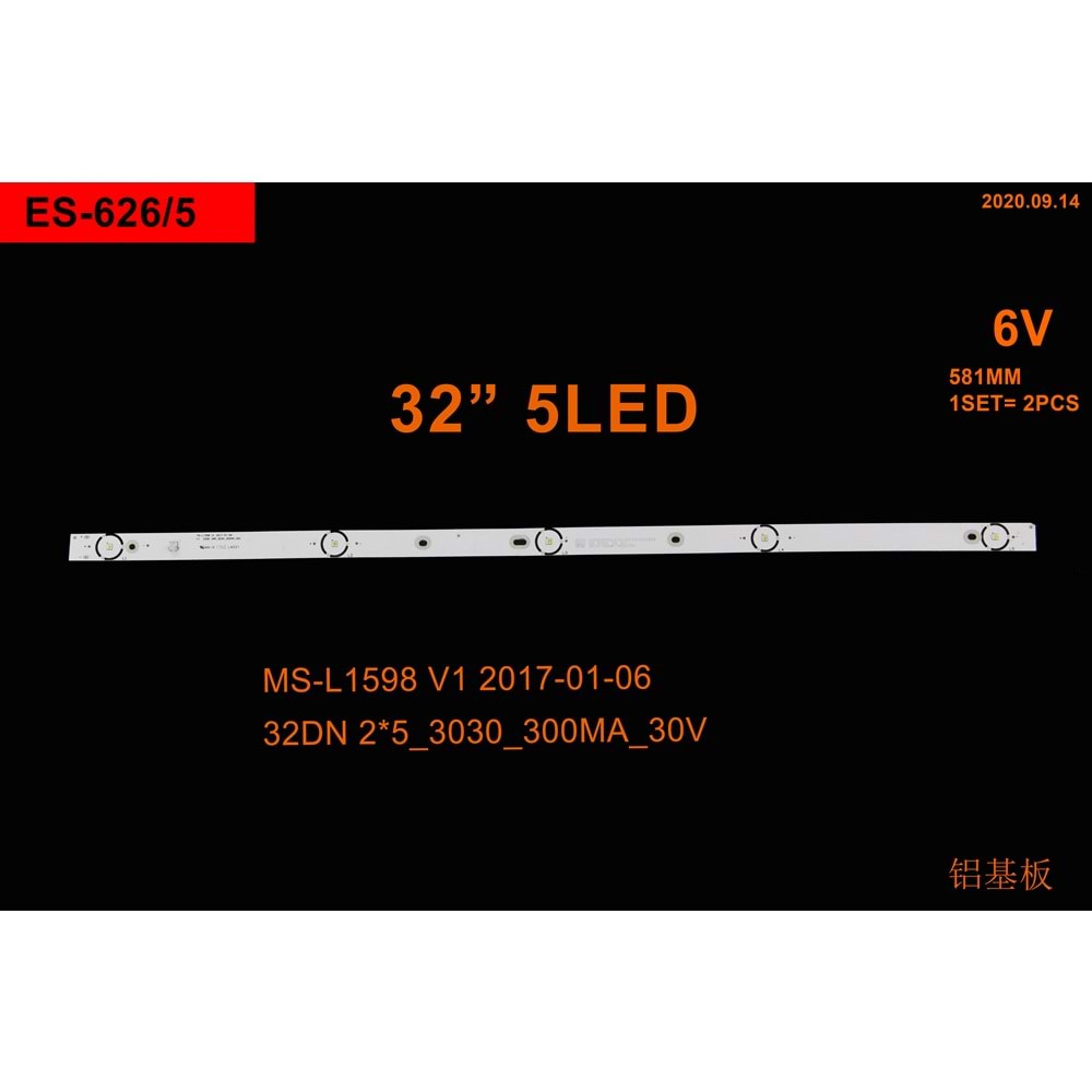 Dremstar Tv LED BAR 32 inç 2 Lİ Takım 2 X 51,1 CM 5 Mercek 284673-T19